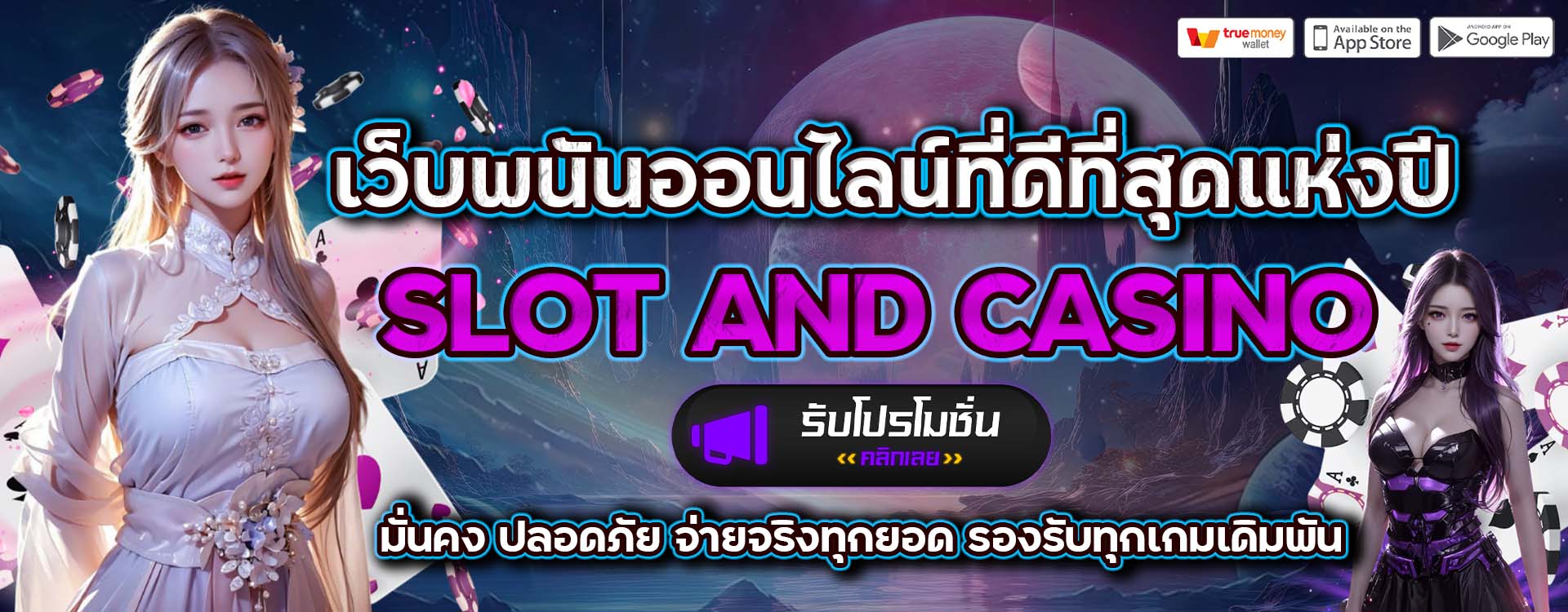 PGX888 เว็บพนันออนไลน์สายกีฬา คาสิโน สล็อต และหวย จัดเต็มระบบอัตโนมัติ พร้อมบริการ 24 ชม.